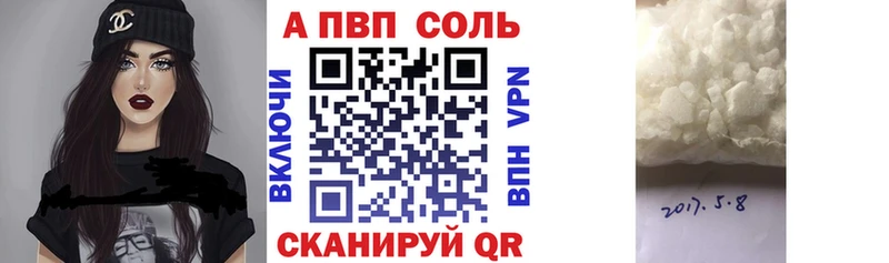 Где купить Знаменск Каннабис  Мефедрон  КОКАИН  A PVP  Бутират  ГАШИШ 