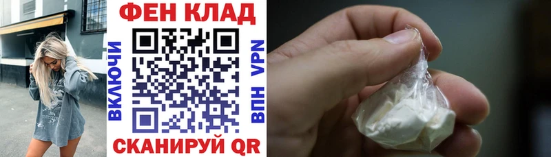 АМФ VHQ mega как зайти Знаменск