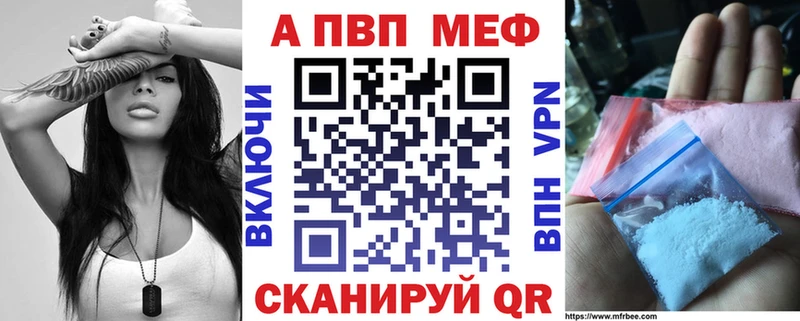 Альфа ПВП крисы CK  Знаменск 