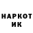 Кетамин VHQ Modlytskiy