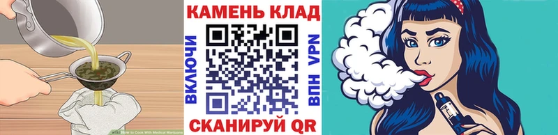 Печенье с ТГК марихуана  где продают наркотики  Знаменск 