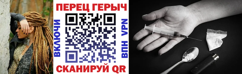 ГЕРОИН хмурый Знаменск
