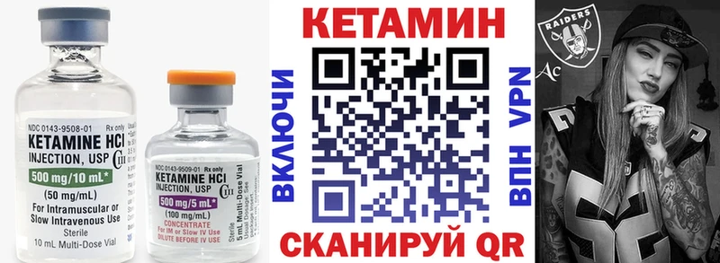 КЕТАМИН VHQ  это наркотические препараты  Знаменск  наркотики 