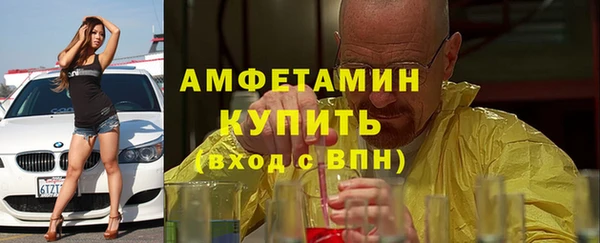 2c-b Балахна