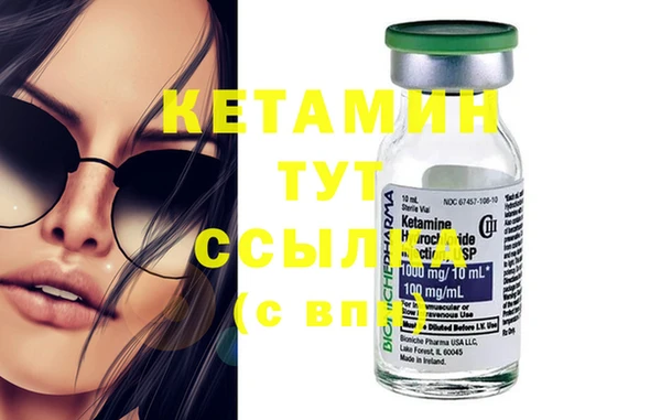 2c-b Балахна