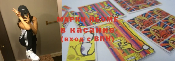 2c-b Балахна