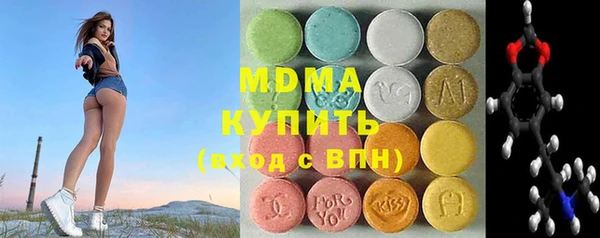 альфа пвп VHQ Армянск