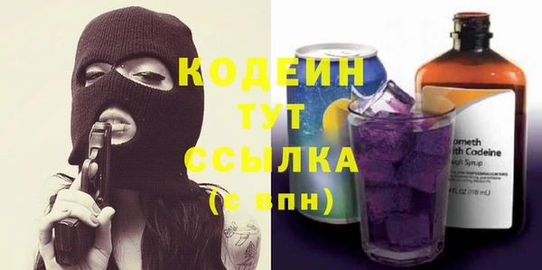 сатива Россошь