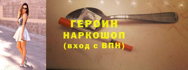 2c-b Балахна