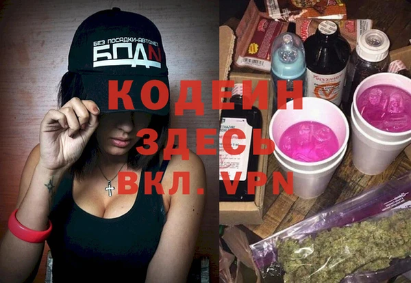 2c-b Балахна