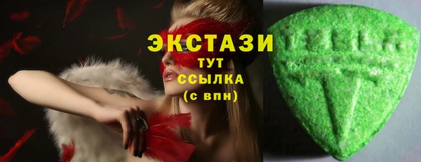 2c-b Балахна