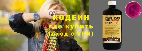 кокаин колумбия Балабаново