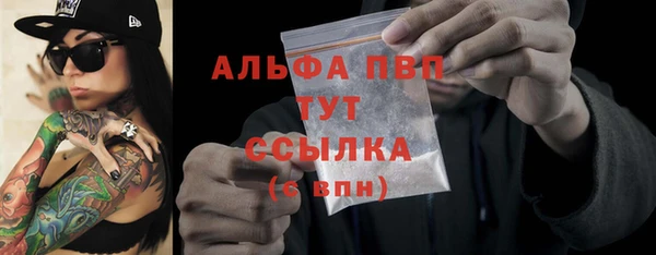 2c-b Балахна