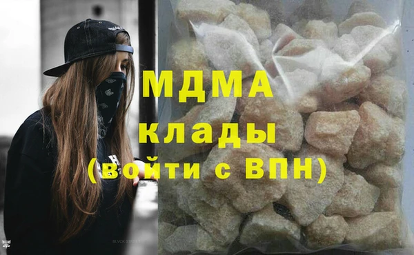 мяу мяу кристалл Рославль