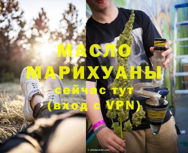 2c-b Балахна