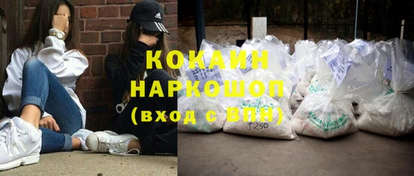 кокаин колумбия Балабаново