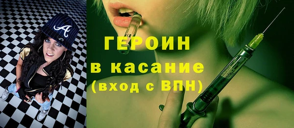 стафф Аркадак