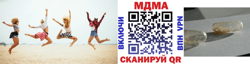 где продают   Знаменск  MDMA молли 