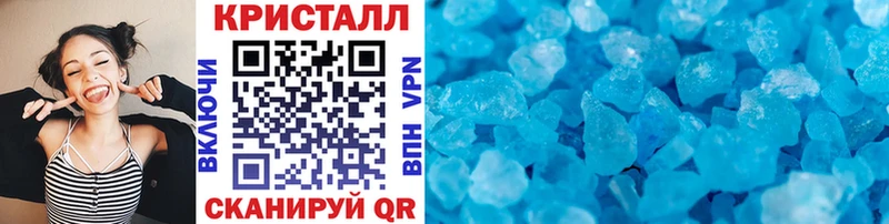 где купить наркоту  KRAKEN сайт  МЕТАМФЕТАМИН кристалл  Знаменск 