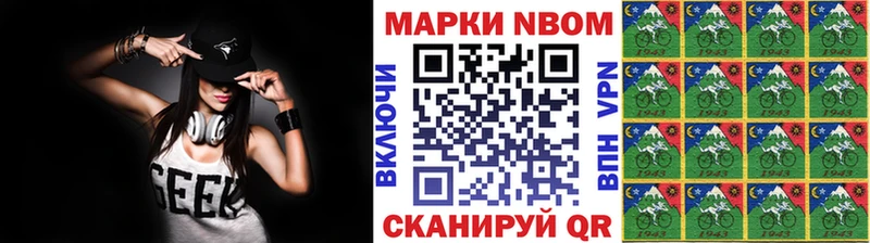 Марки N-bome 1500мкг  дарнет шоп  shop телеграм  Знаменск 